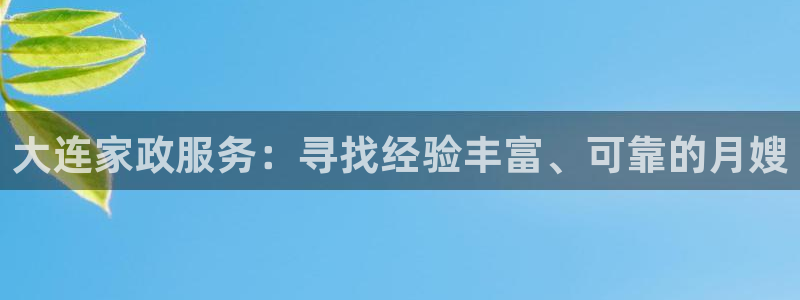 杏悦平台代理多少钱