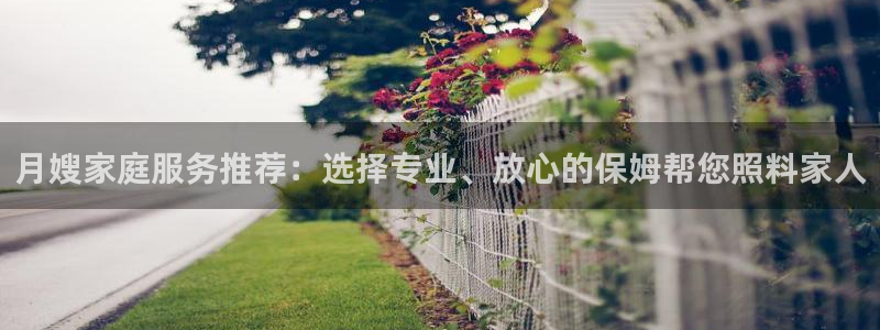 杏悦官方平台官网首页