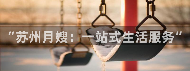 杏悦平台代理多少钱