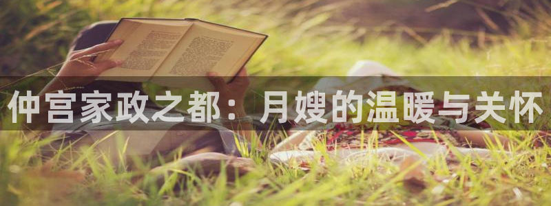 杏悦平台登录地址