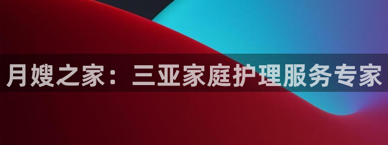 杏悦平台注册网址