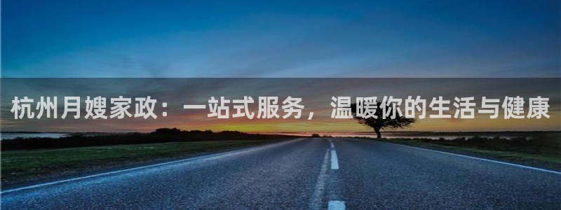 杏悦平台注册网址