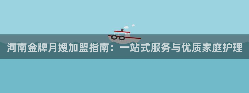 杏悦平台代理注册