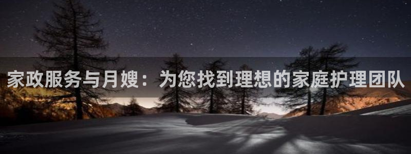 杏悦平台可靠吗是真的吗吗