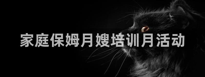 杏悦平台注册网址