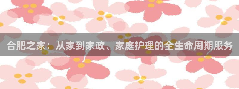 杏悦官方平台官网下载