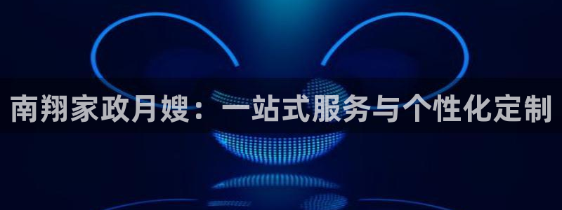 杏悦地址