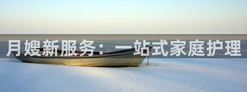 杏悦 -首选推荐平台