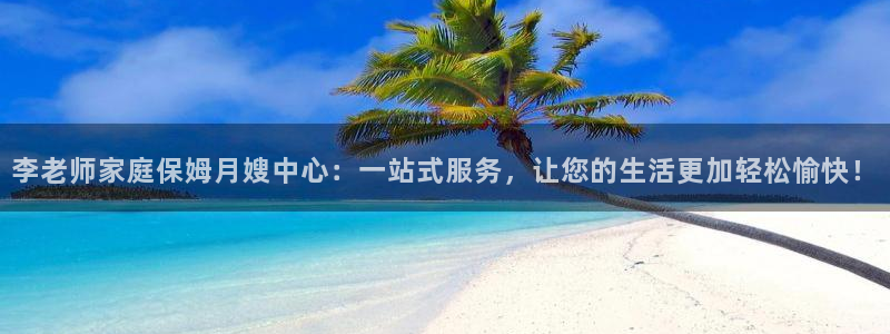 杏悦官方平台官网首页