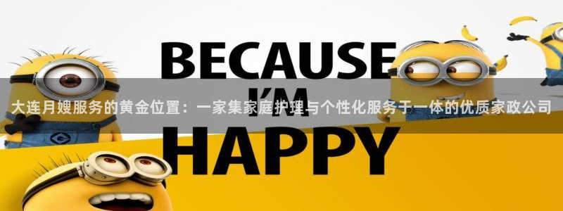 杏悦平台招商电话