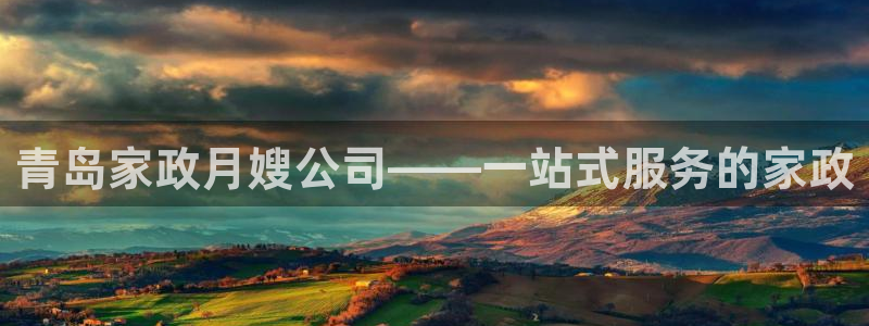 杏悦登陆地址