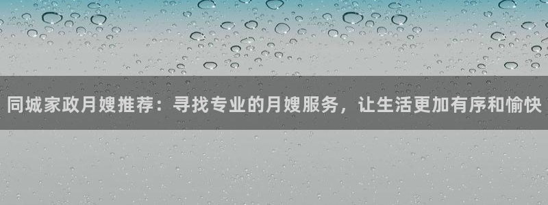 杏悦官网客服