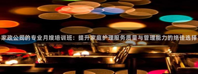 杏悦平台代理怎么赚钱快