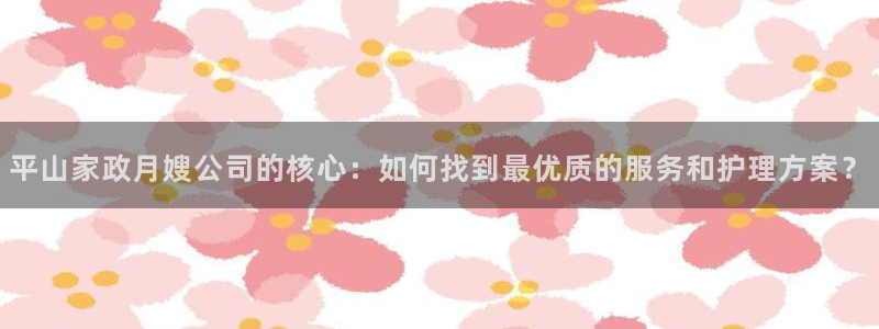 杏悦主管