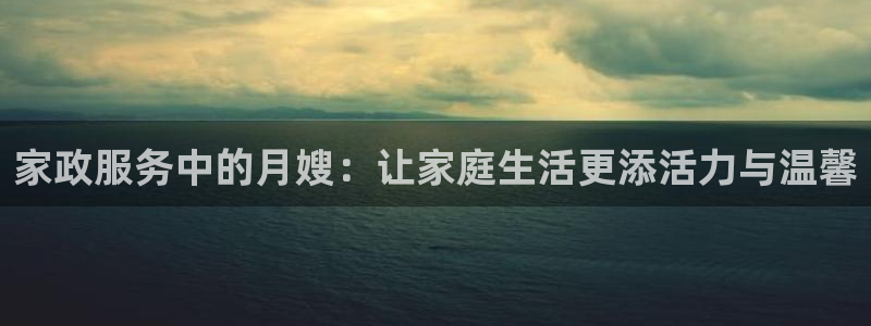杏悦平台代理怎么样可靠吗
