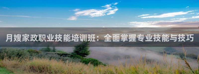 杏悦平台开户地址怎么改