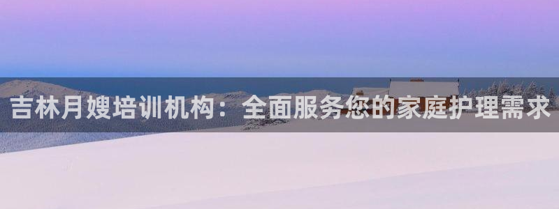 杏悦官网注册信息在哪里找