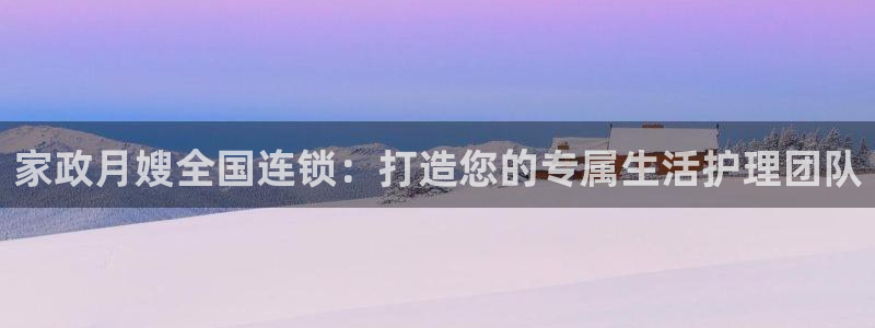 杏悦平台如何注册账号