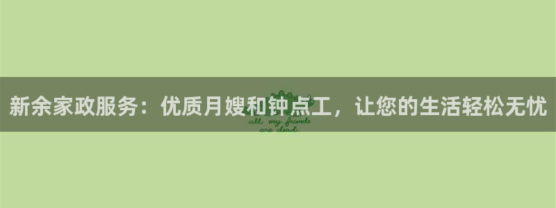 杏悦平台登录入口官网