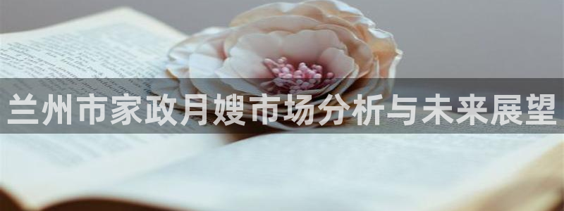 杏悦平台登录网址是多少