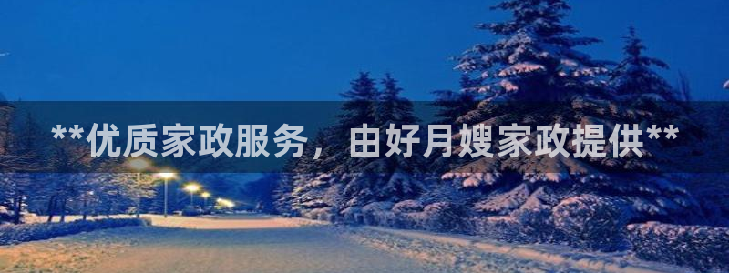 杏悦平台招商电话