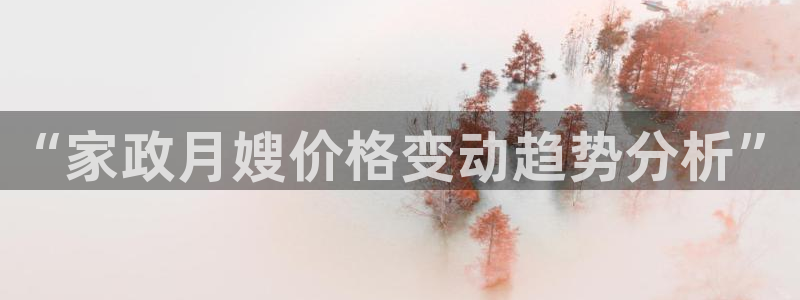 杏悦官方平台官网首页