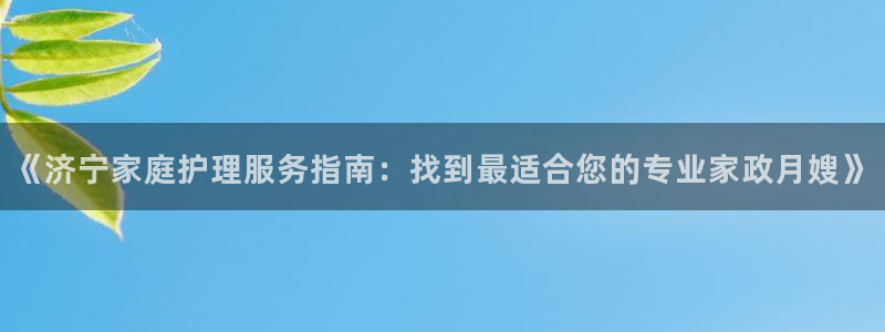 杏悦登入