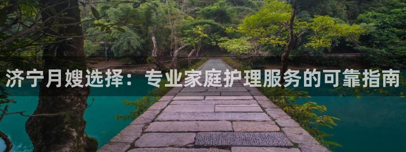 杏悦平台招商