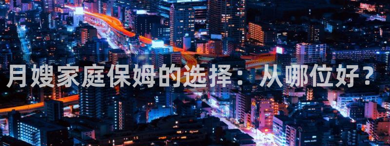 杏悦官网