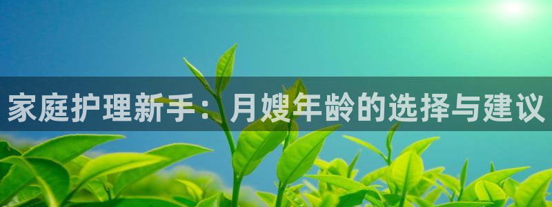 杏悦平台官网注册