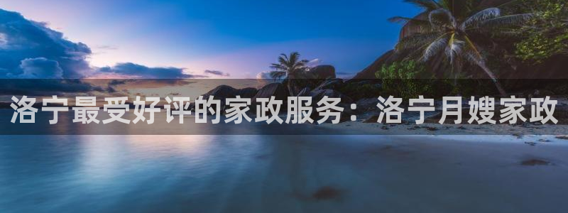 杏悦官网注册信息在哪里看