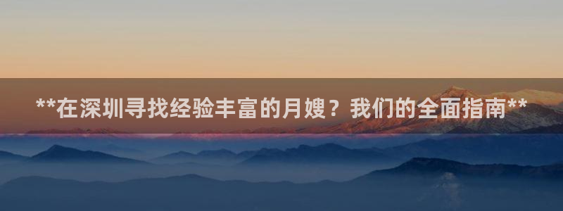 杏悦平台可靠吗可信吗