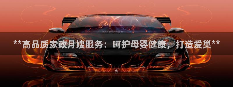 杏悦平台可靠吗是真的吗