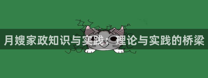 杏悦平台线路测速