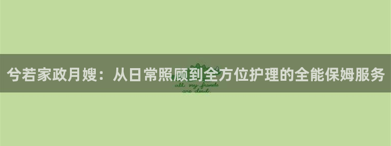 杏悦官方平台官网首页