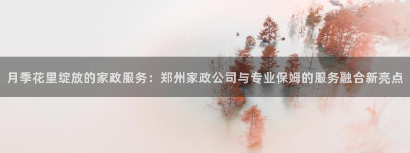 杏悦平台代理怎么做赚钱