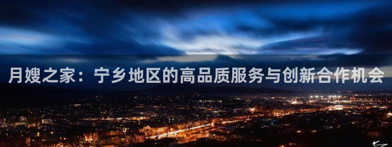 杏悦官网注册信息