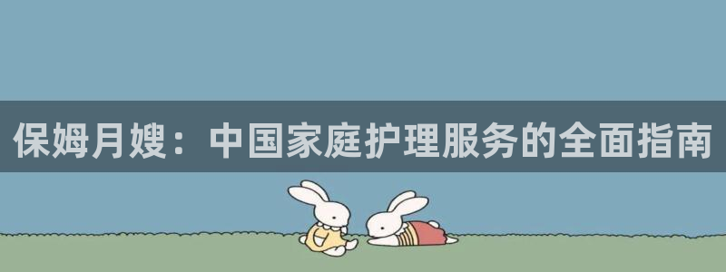 杏悦娱乐注册平台