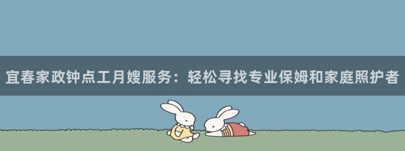 杏悦平台代理注册要钱吗