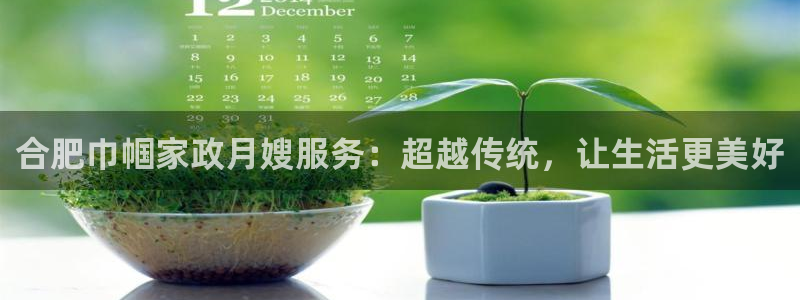 杏悦平台注册网址