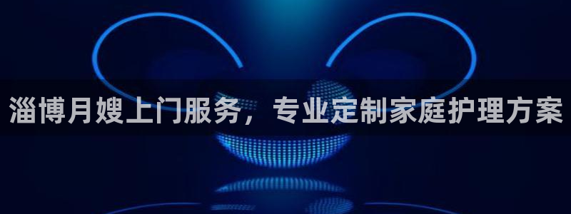 杏悦平台代理怎么样