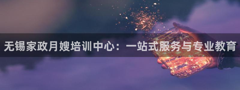 杏悦平台开户地址怎么改