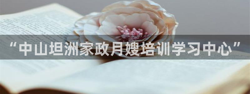 杏悦平台招商电话号码