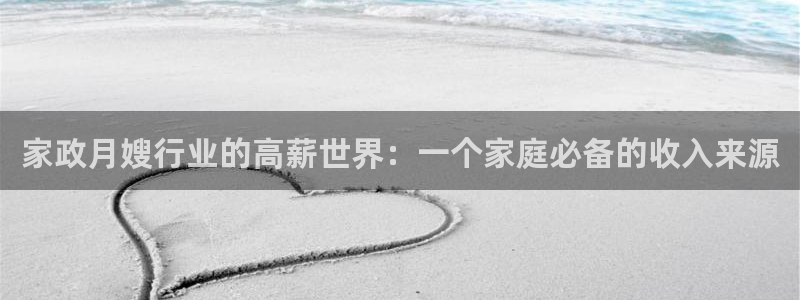 杏悦平台代理多少钱