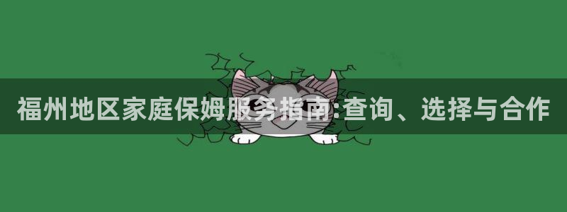 杏悦平台代理怎么赚钱快