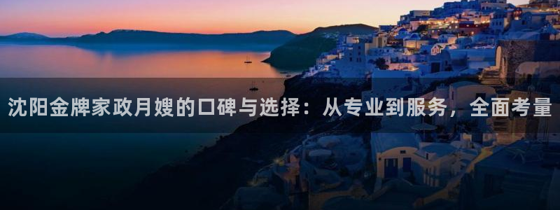 杏悦官方平台是正品吗安全吗