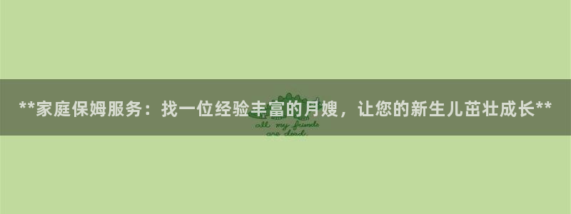 杏悦平台可靠吗是真的吗吗