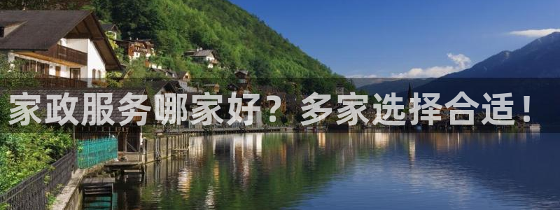 杏悦平台可靠吗是真的吗