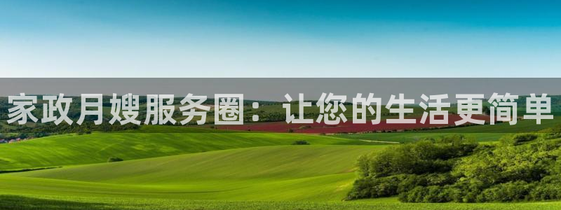 杏悦平台登录网址是多少