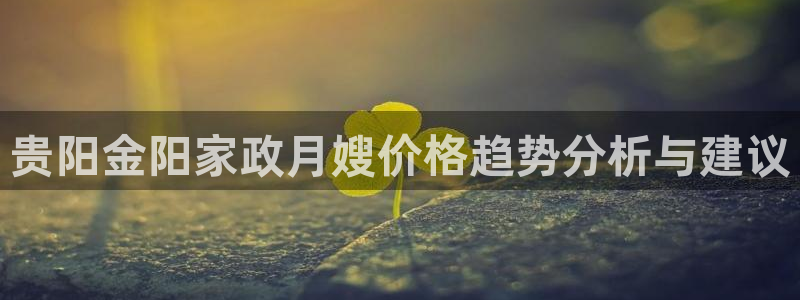 杏悦平台开户地址是什么